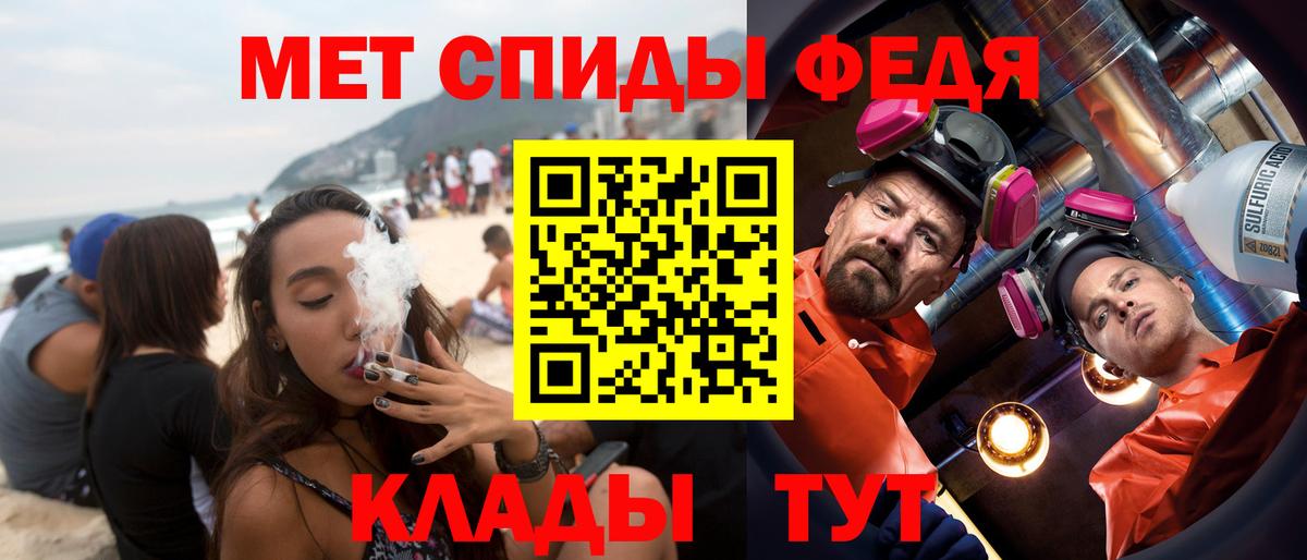 Амфетамин 97% Тихорецк