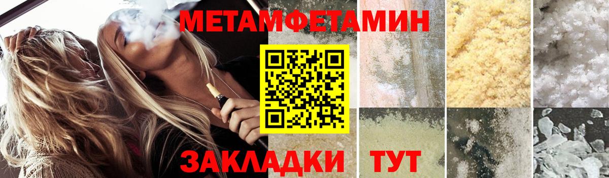 Амфетамин  АМФ 98%  MEGA рабочий сайт  Тихорецк  Вход с VPN 