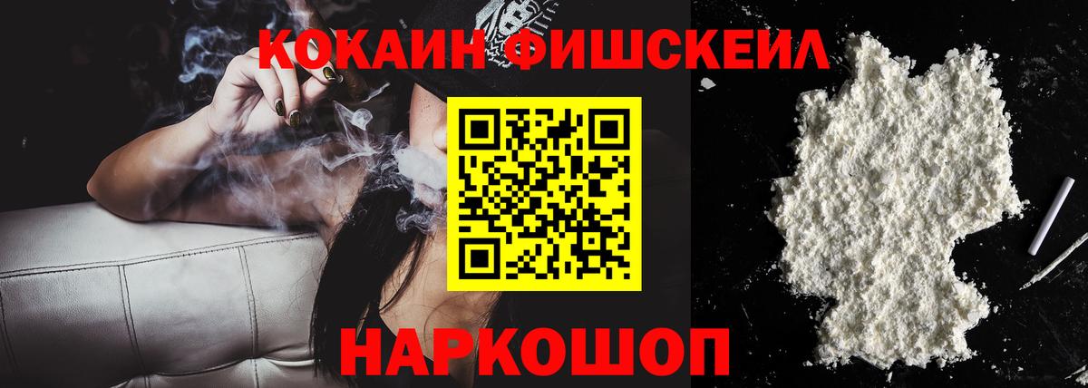 Мефедрон   Вход с VPN  MDMA  КОКАИН  NBOMe  Купить наркотики  Каннабис  Тихорецк  A PVP СК   ГАШ  МЕТАМФЕТАМИН 