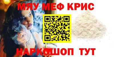 скорость Наро-Фоминск