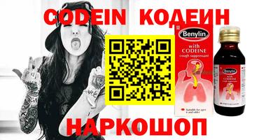 кокаин Нарткала