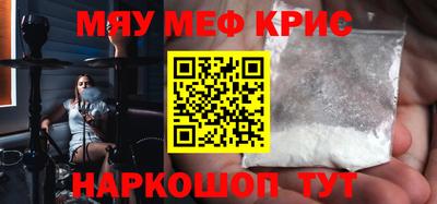 кокаин премиум Нальчик