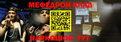 кокаин премиум Нальчик