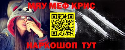 кокаин Нарткала
