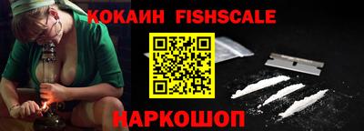 кокаин премиум Нальчик