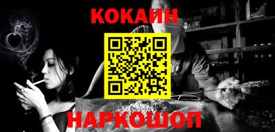 скорость Наро-Фоминск