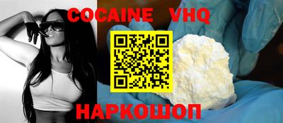 кокаин Нарткала