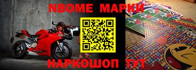 кокаин Нарткала