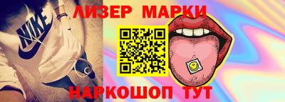скорость Наро-Фоминск