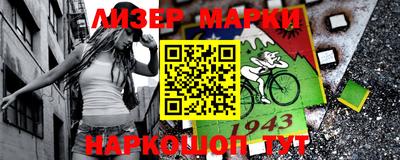 скорость Наро-Фоминск