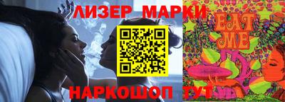 скорость Наро-Фоминск