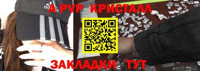 кокаин Нарткала