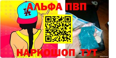 кокаин премиум Нальчик