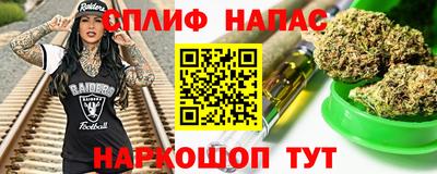 кокаин премиум Нальчик