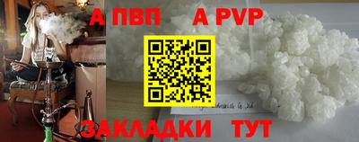 кокаин премиум Нальчик