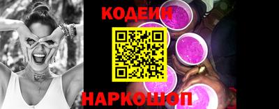 кокаин Нарткала