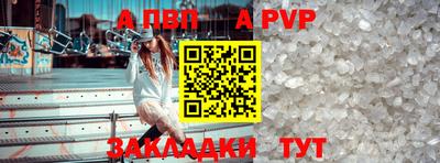 кокаин Нарткала