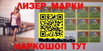 кокаин Нарткала