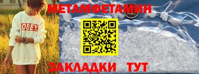 кокаин премиум Нальчик