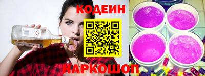 скорость Наро-Фоминск