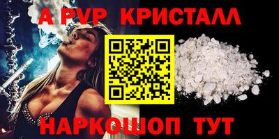 кокаин премиум Нальчик