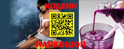 кокаин премиум Нальчик