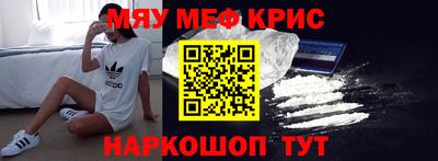 кокаин Нарткала