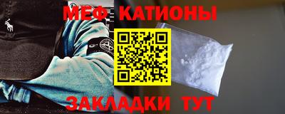 кокаин премиум Нальчик