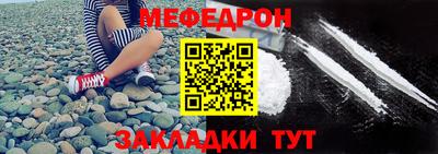 скорость Наро-Фоминск