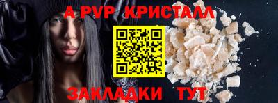 скорость Наро-Фоминск