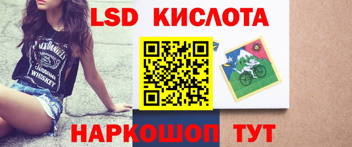 LSD-25 экстази ecstasy  LSD-25 экстази  Тихорецк  Вход с VPN  Лсд 25 экстази кислота 