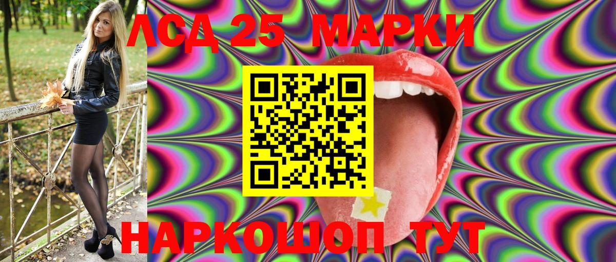 Марки NBOMe 1,5мг  Наркотические марки  Вход с VPN  Тихорецк  Марки NBOMe 1,5мг 