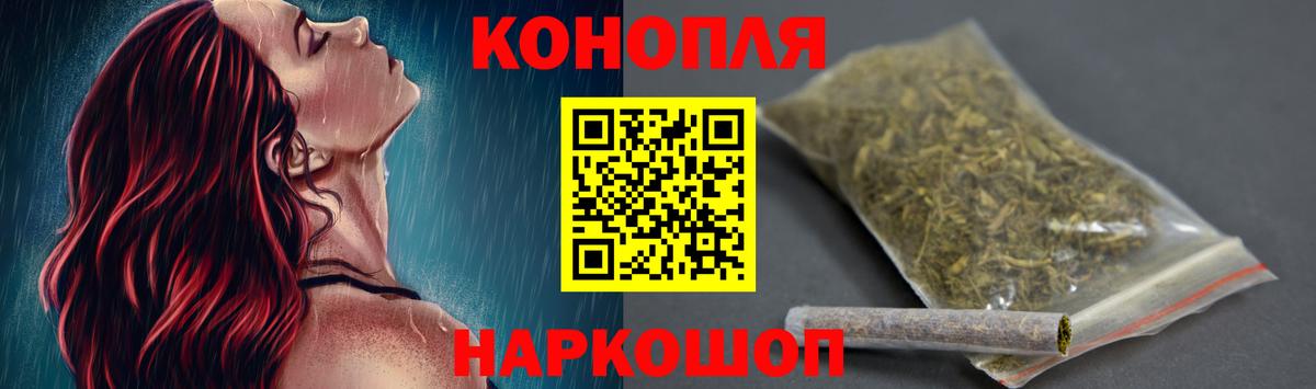 Каннабис THC 21%  Шишки марихуана Amnesia  Тихорецк  Вход с VPN  Каннабис White Widow 